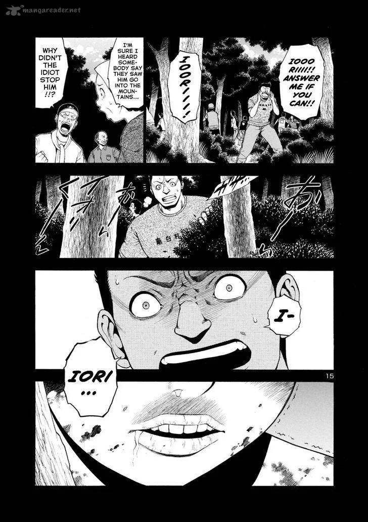 Mashira Chapter 5 page 15