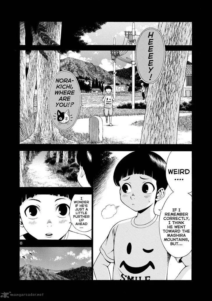 Mashira Chapter 5 page 8