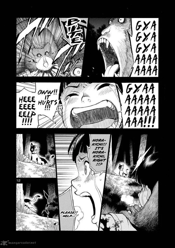 Mashira Chapter 5 page 12