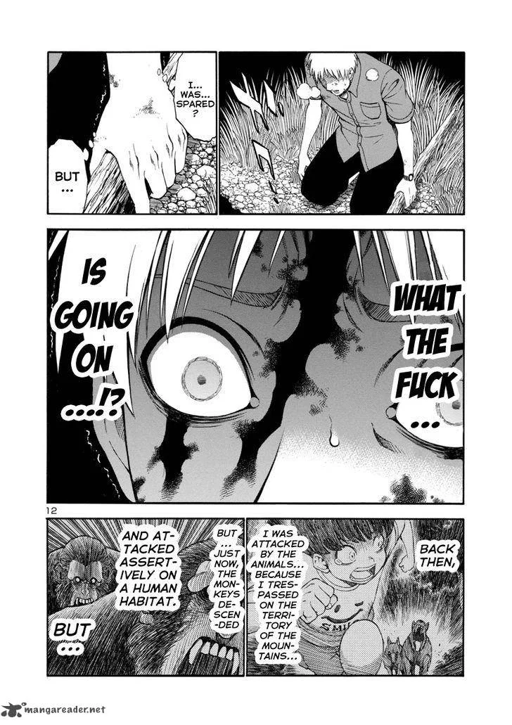 Mashira Chapter 6 page 11