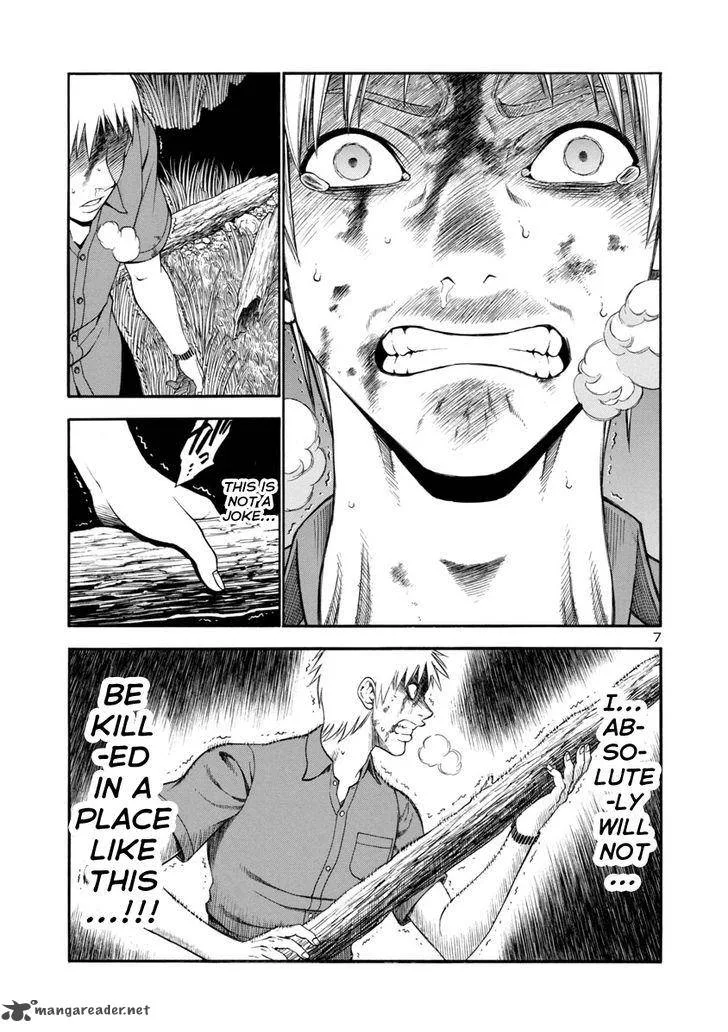 Mashira Chapter 6 page 6