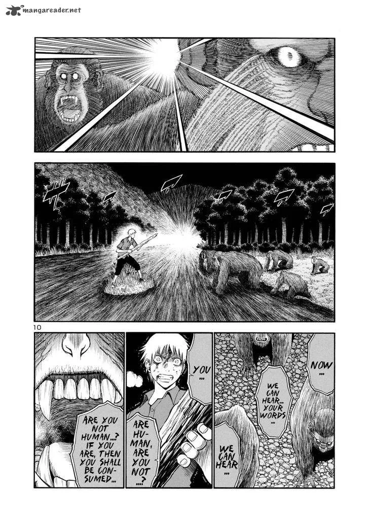 Mashira Chapter 6 page 9