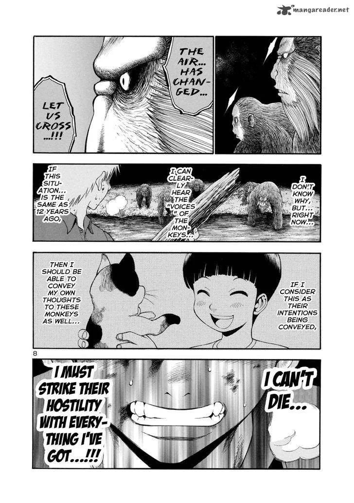 Mashira Chapter 6 page 7