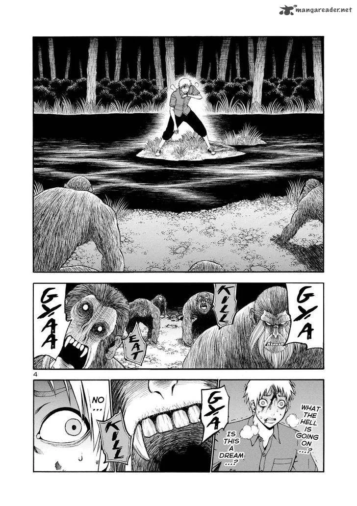 Mashira Chapter 6 page 3
