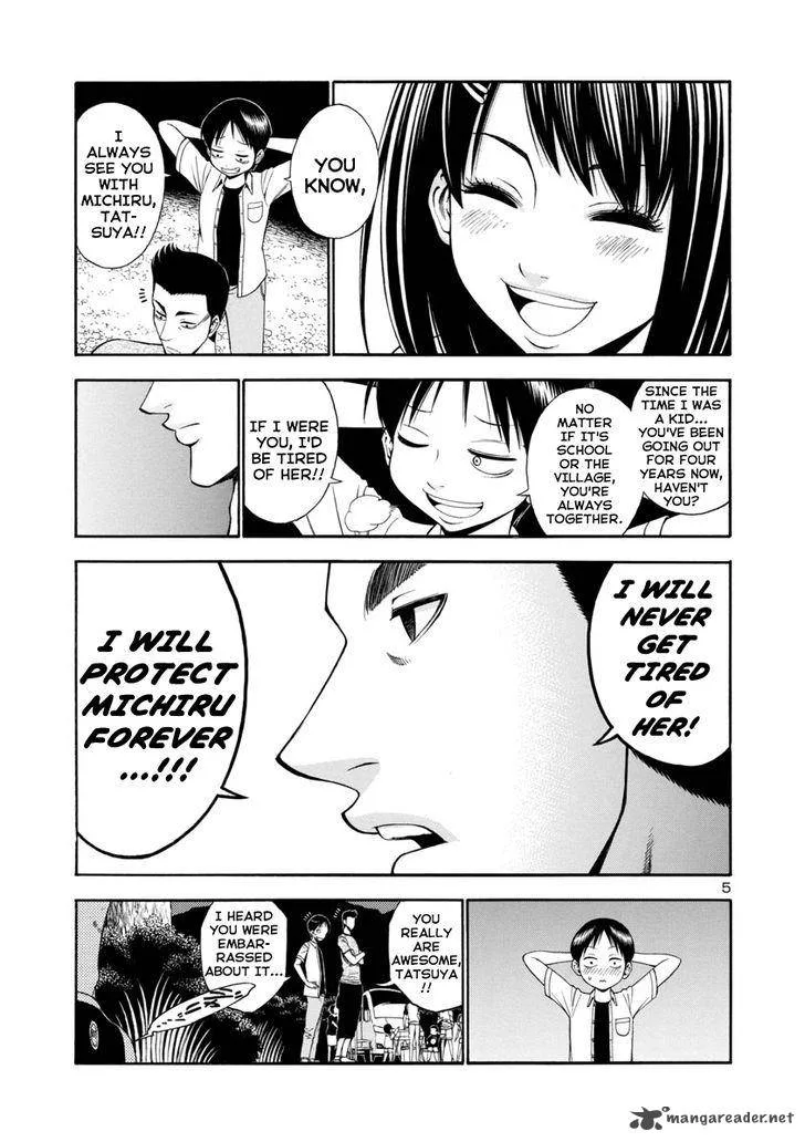 Mashira Chapter 7 page 4