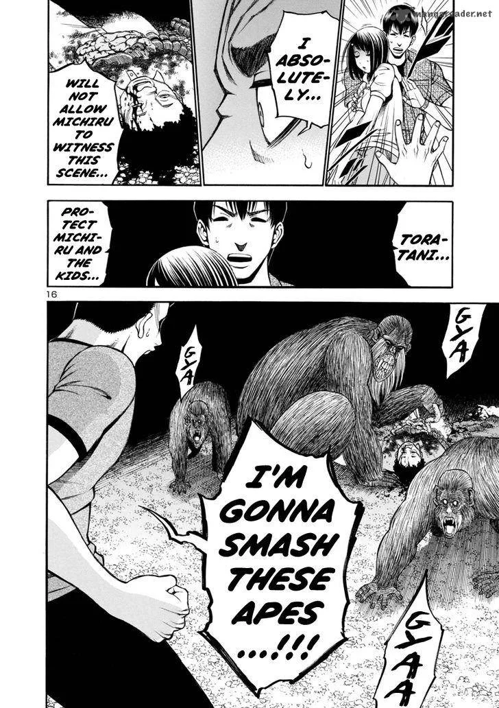 Mashira Chapter 7 page 15