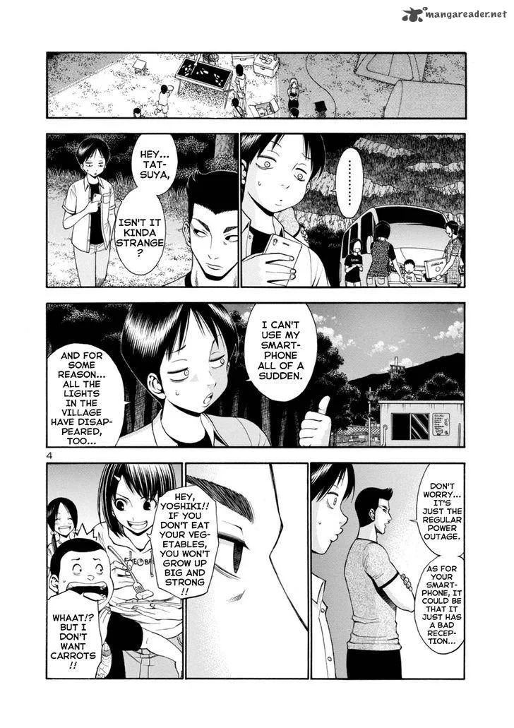 Mashira Chapter 7 page 3