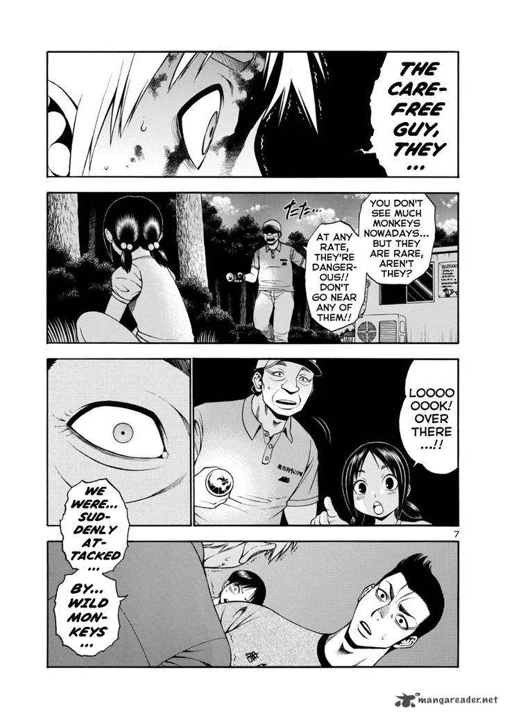 Mashira Chapter 7 page 6