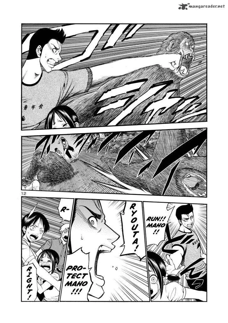 Mashira Chapter 7 page 11