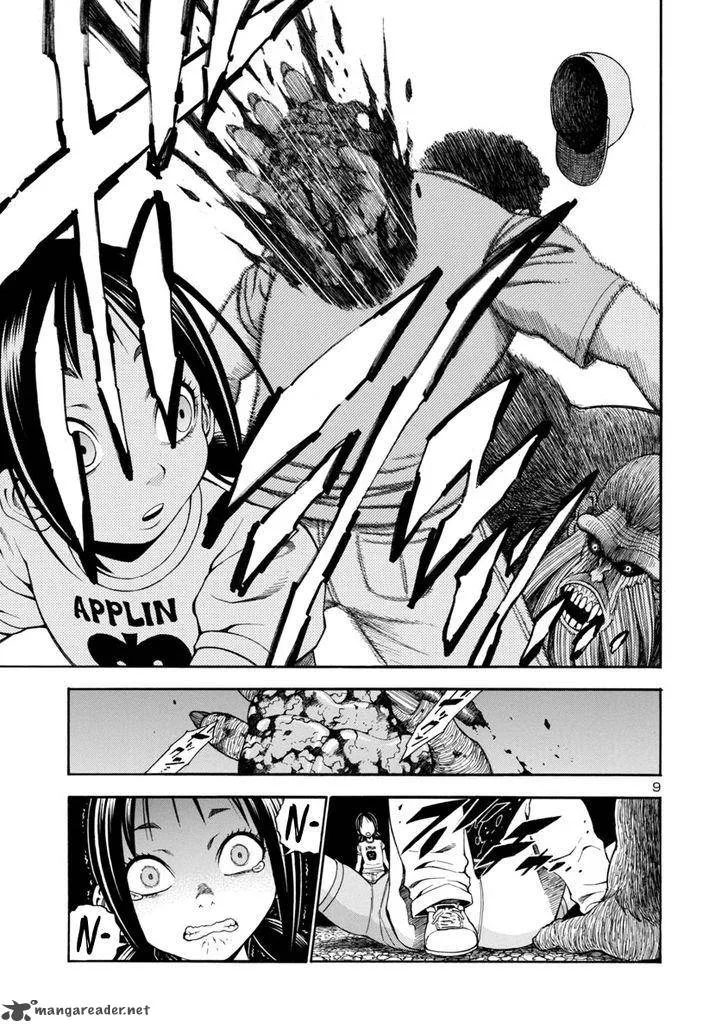 Mashira Chapter 7 page 8