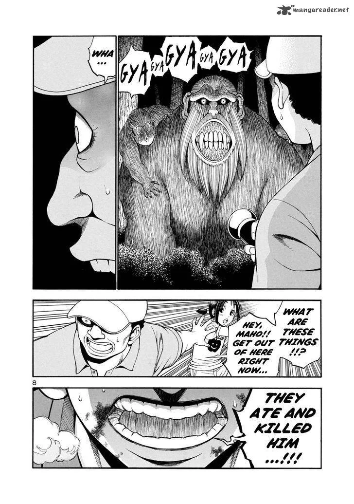 Mashira Chapter 7 page 7