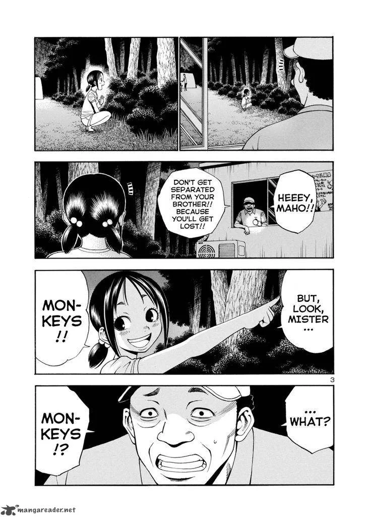 Mashira Chapter 7 page 2