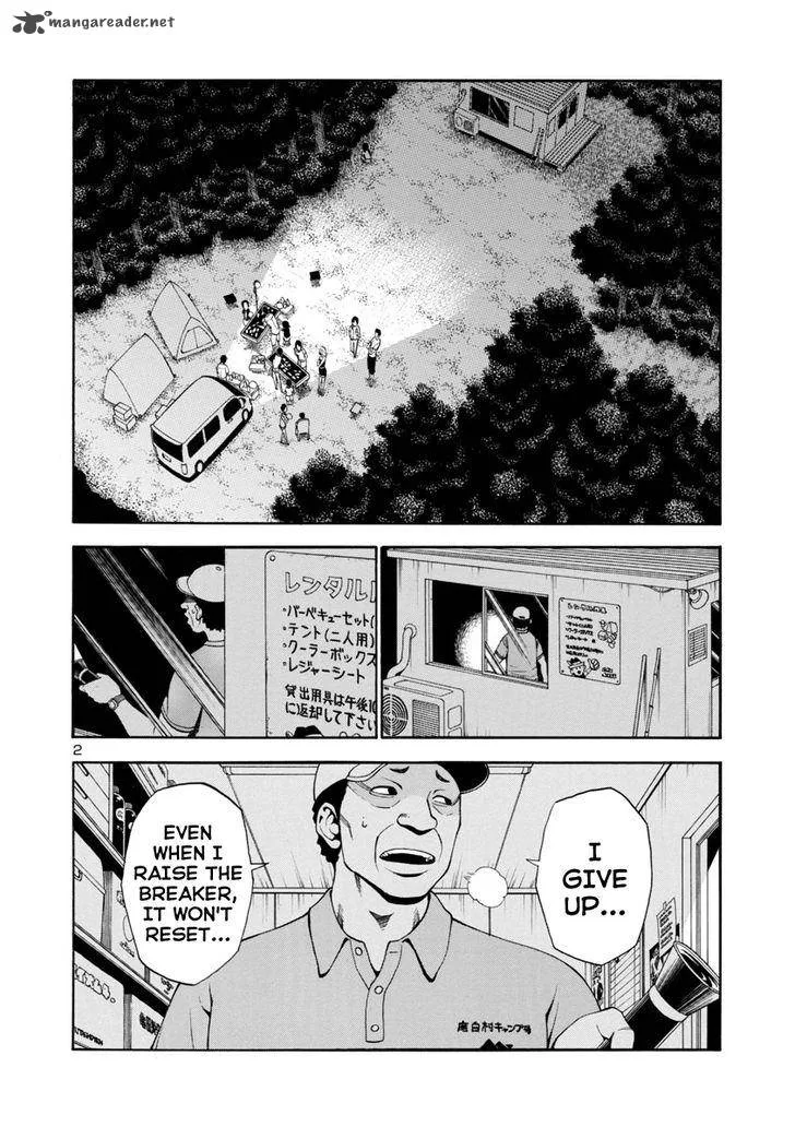 Mashira Chapter 7 page 1