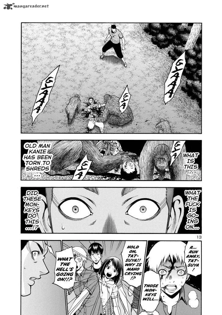 Mashira Chapter 7 page 12