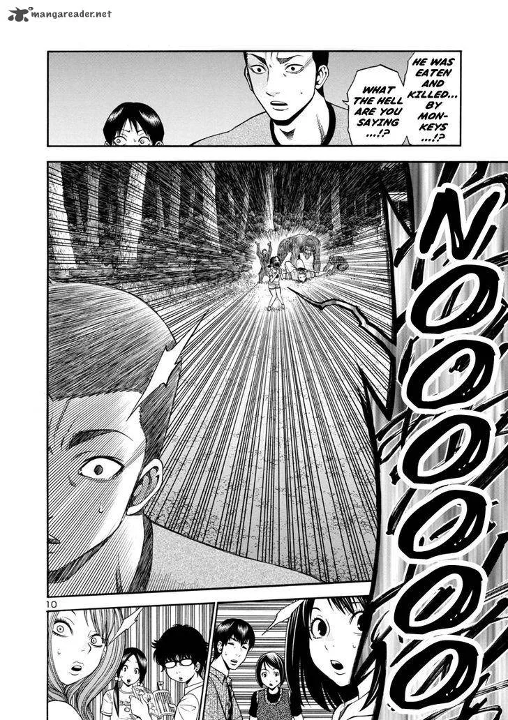 Mashira Chapter 7 page 9