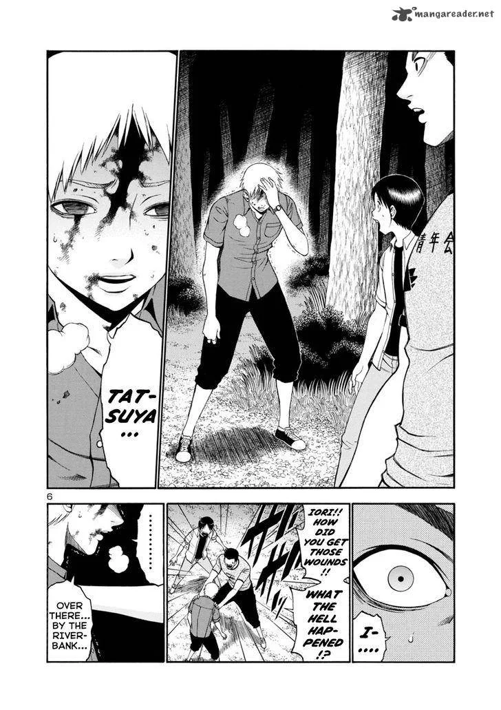 Mashira Chapter 7 page 5