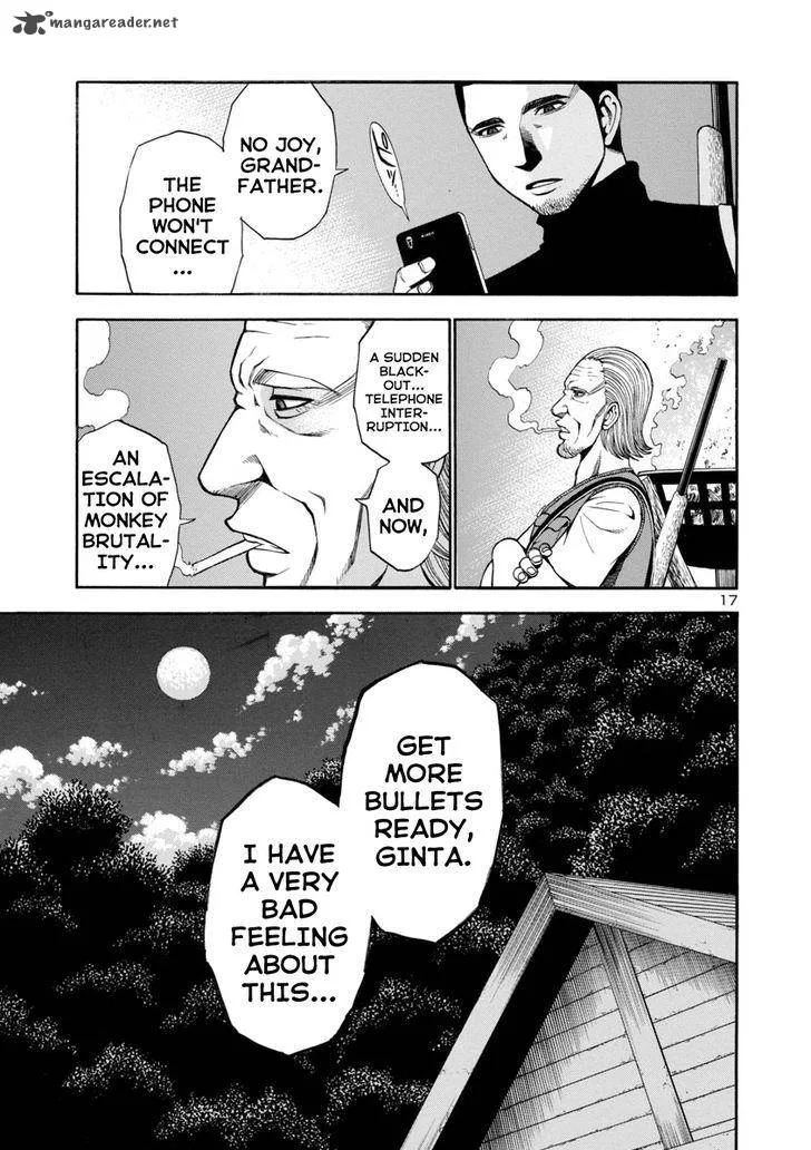 Mashira Chapter 8 page 16