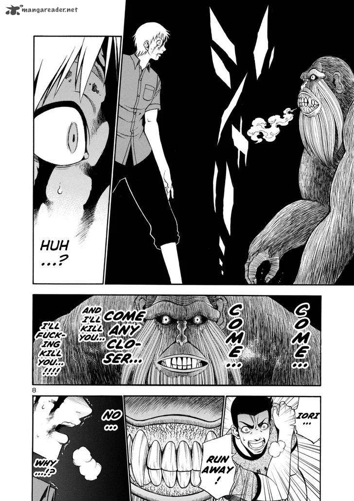 Mashira Chapter 8 page 7