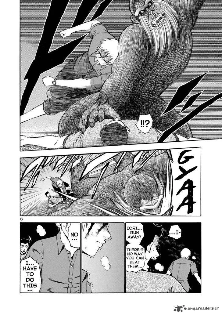 Mashira Chapter 8 page 5