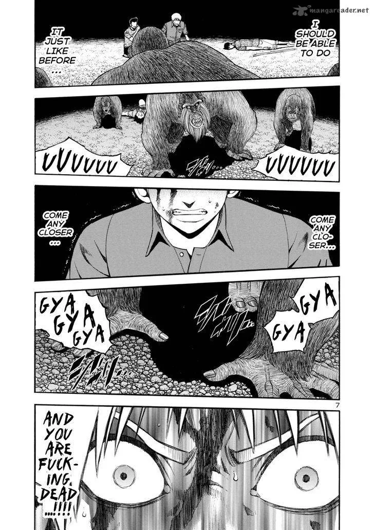 Mashira Chapter 8 page 6