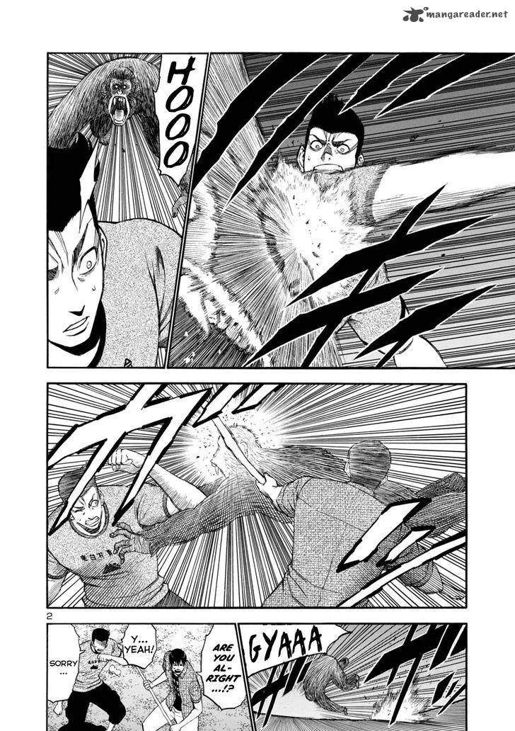 Mashira Chapter 8 page 1