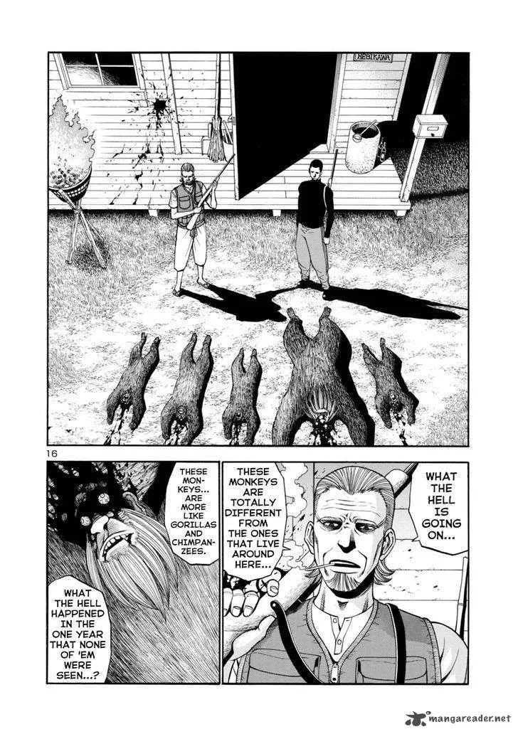 Mashira Chapter 8 page 15
