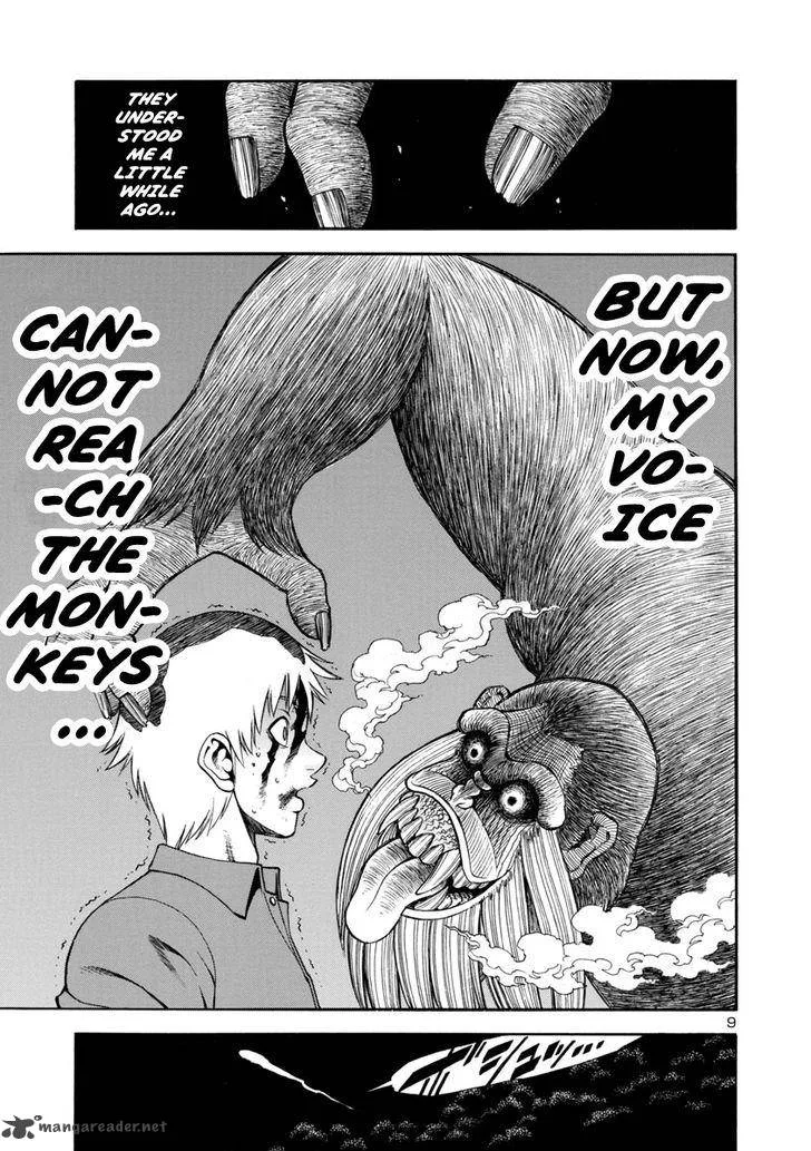 Mashira Chapter 8 page 8