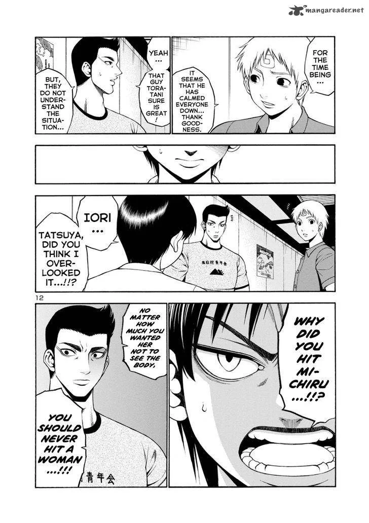 Mashira Chapter 9 page 12