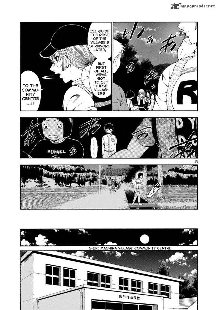 Mashira Chapter 9 page 5