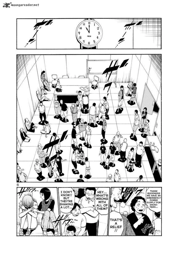 Mashira Chapter 9 page 6