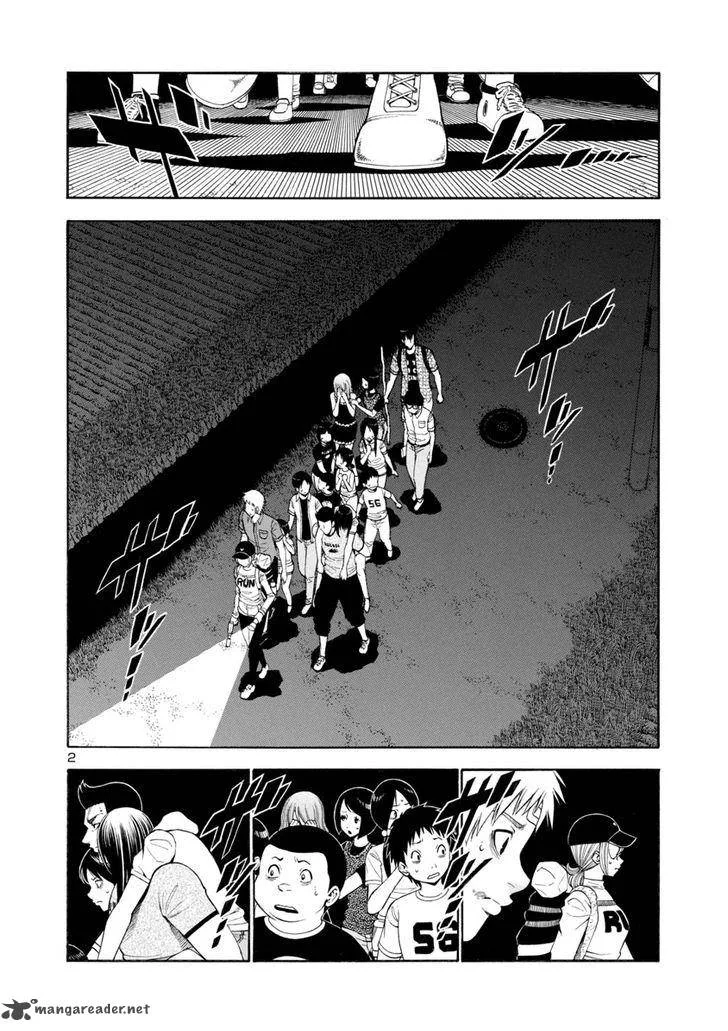 Mashira Chapter 9 page 2