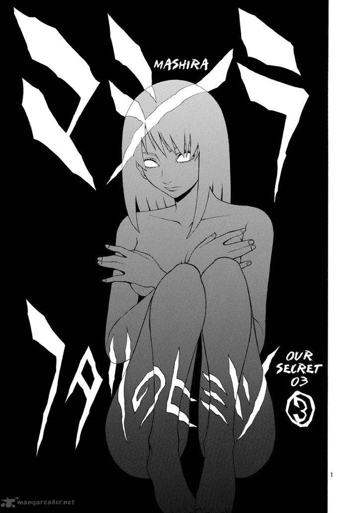 Mashira Chapter 9 page 1
