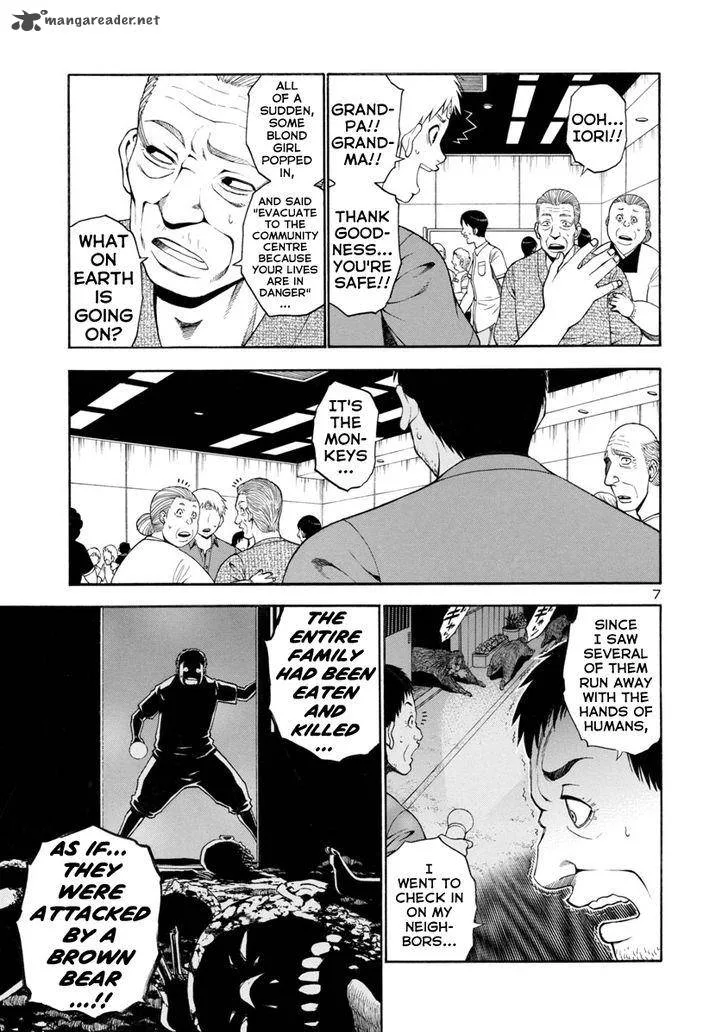 Mashira Chapter 9 page 7