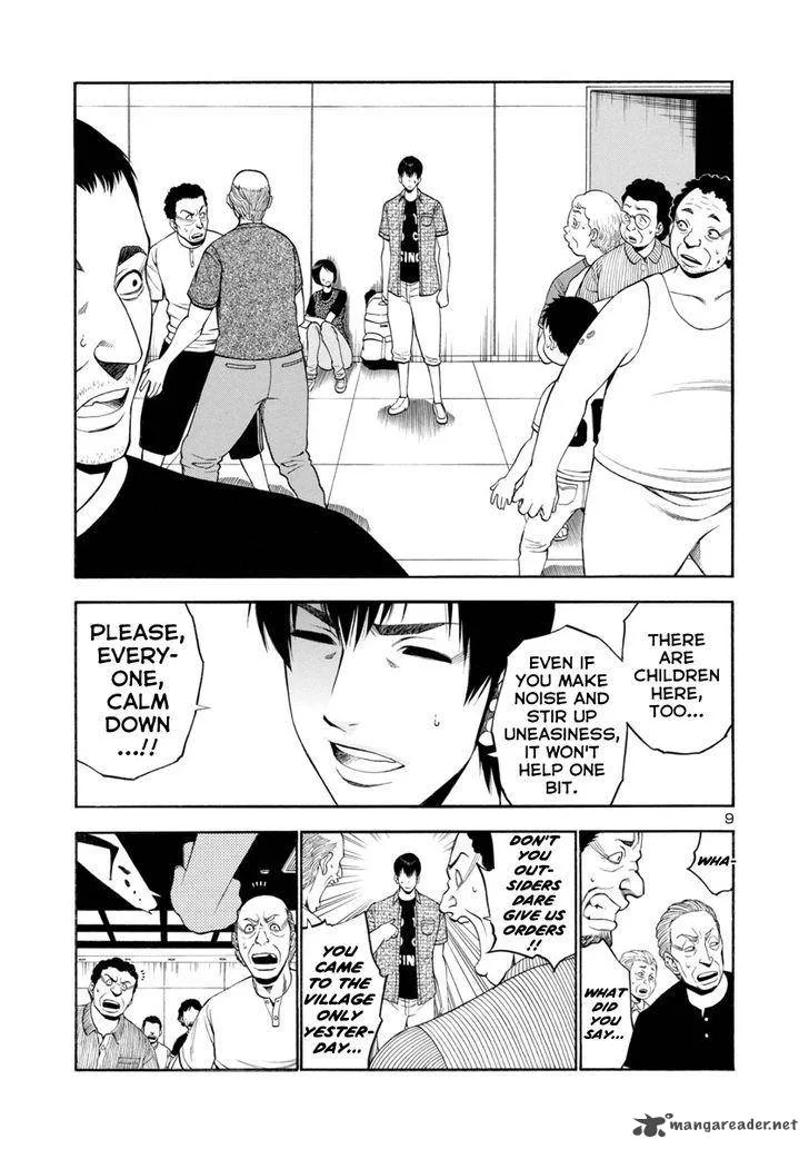 Mashira Chapter 9 page 9