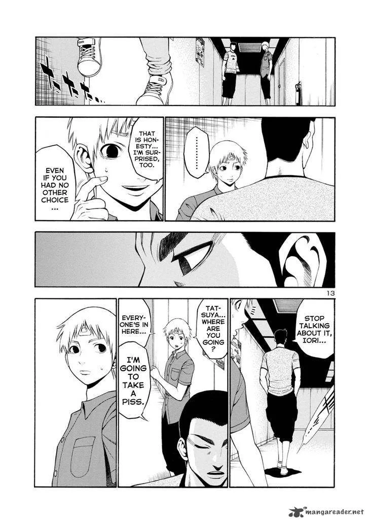 Mashira Chapter 9 page 13