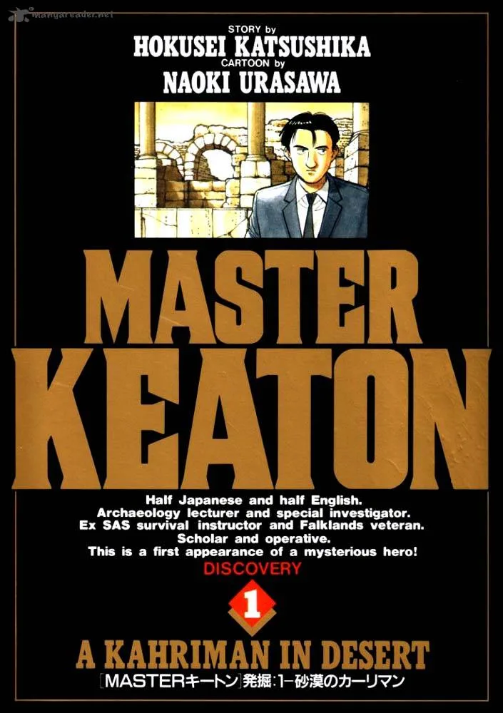 Master Keaton Chapter 1 page 1