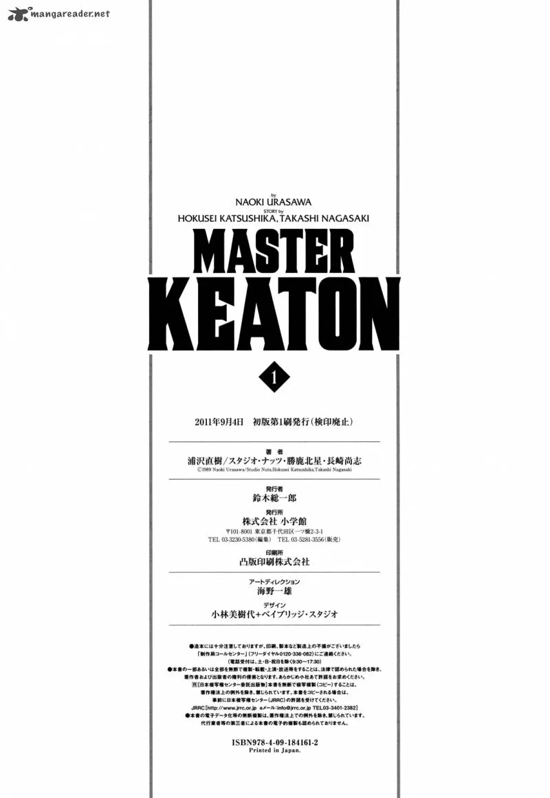 Master Keaton Chapter 12 page 25