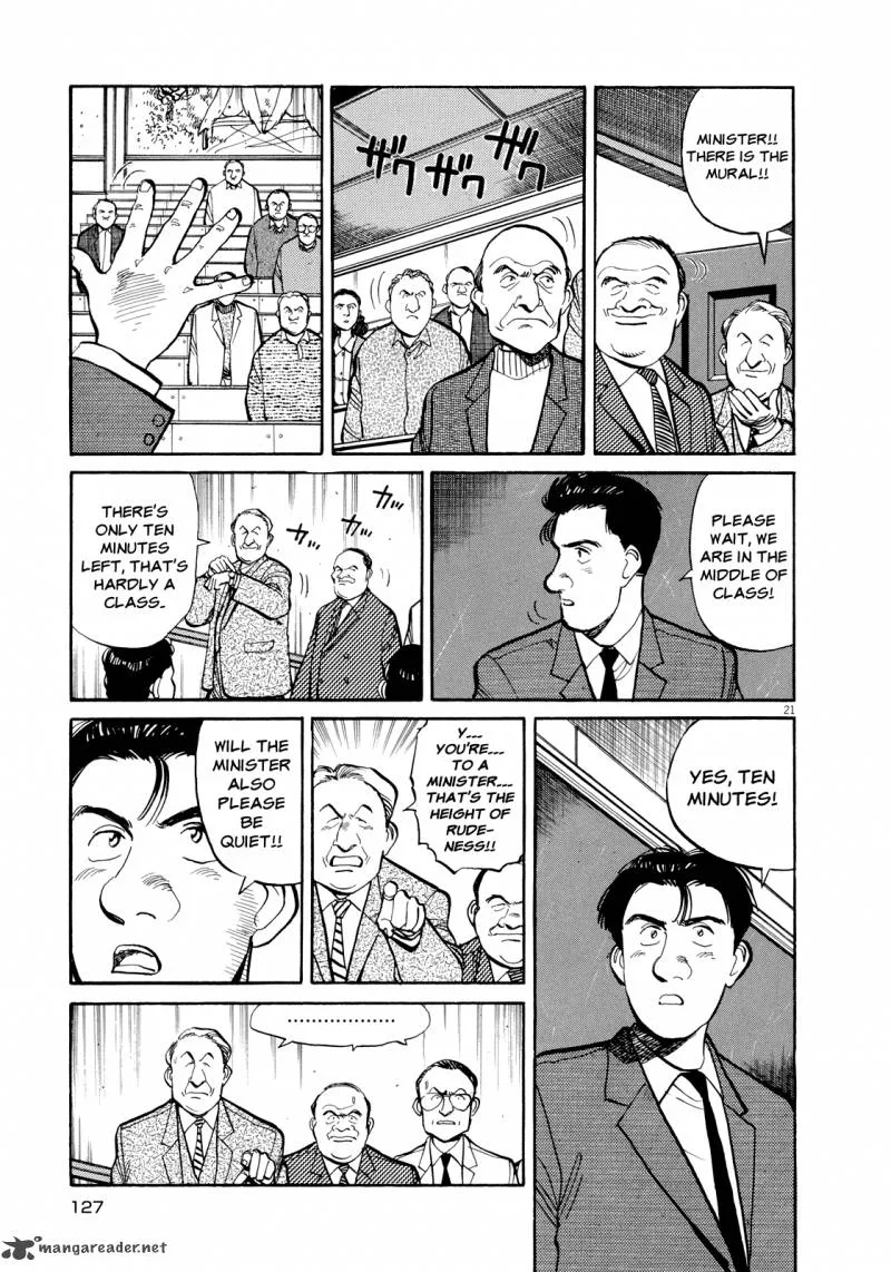 Master Keaton Chapter 17 page 21
