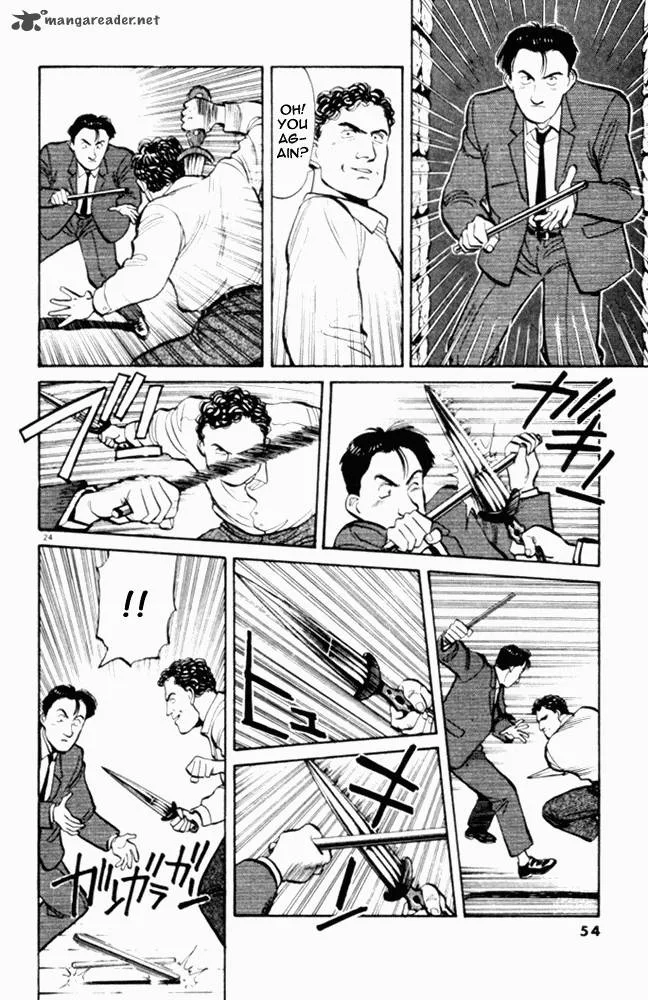 Master Keaton Chapter 2 page 25