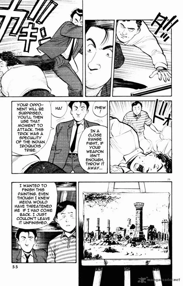 Master Keaton Chapter 2 page 26