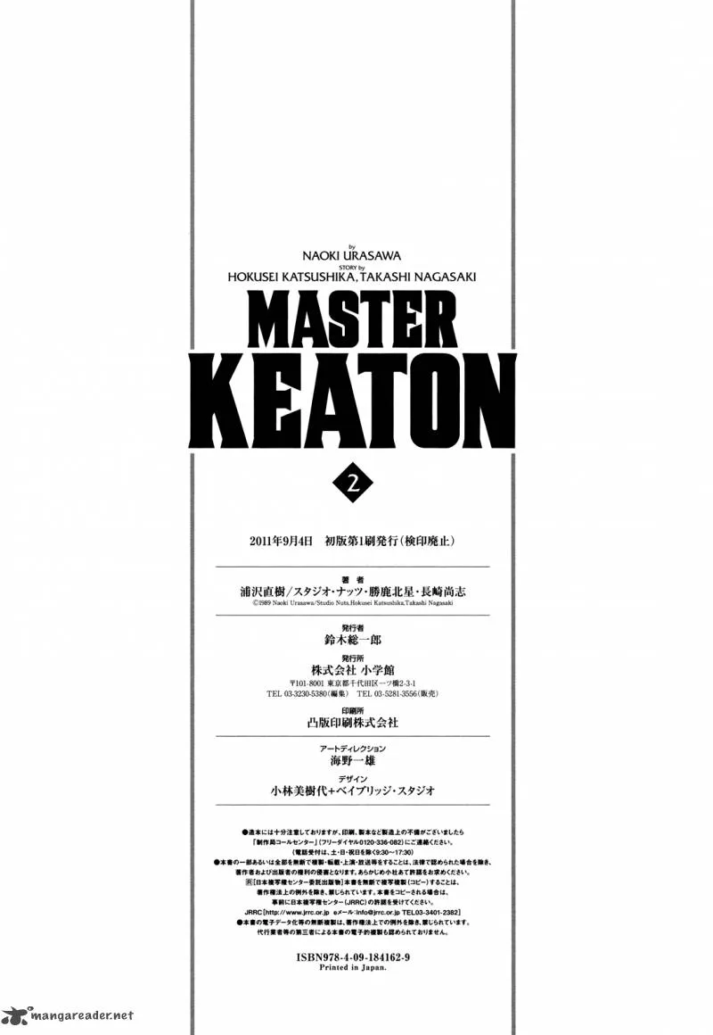 Master Keaton Chapter 24 page 27