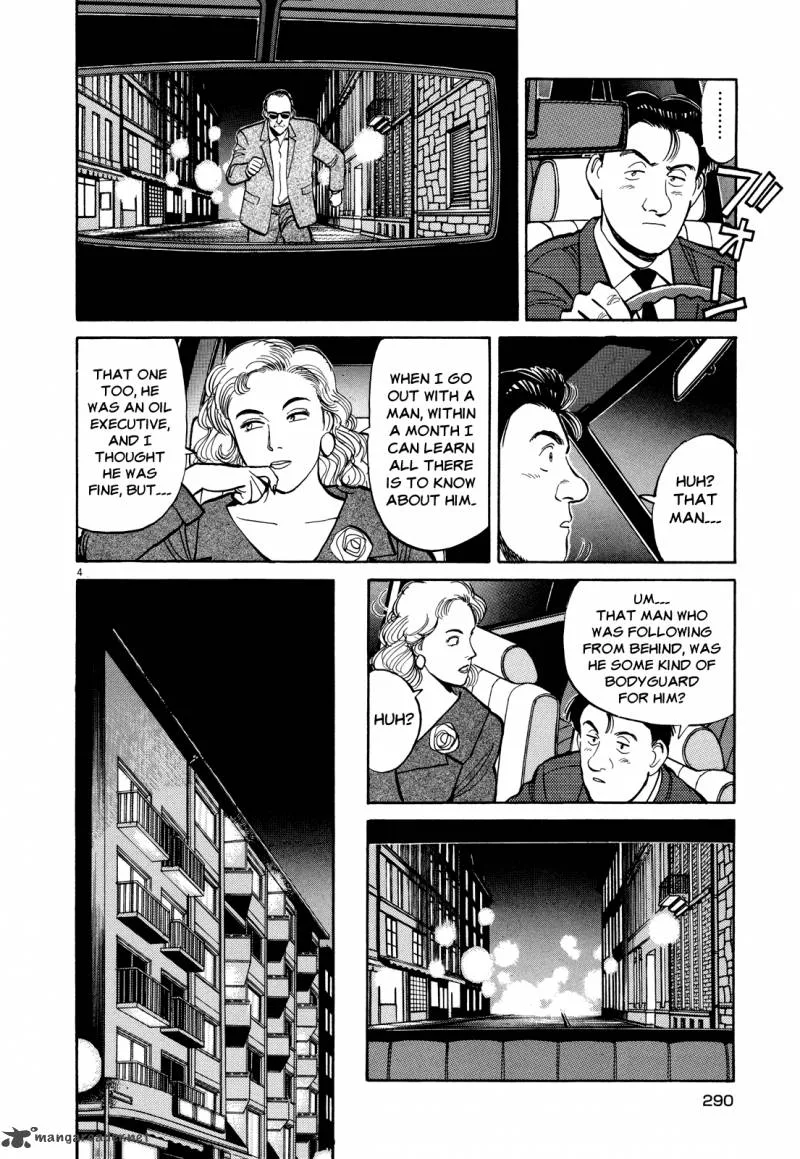 Master Keaton Chapter 24 page 4