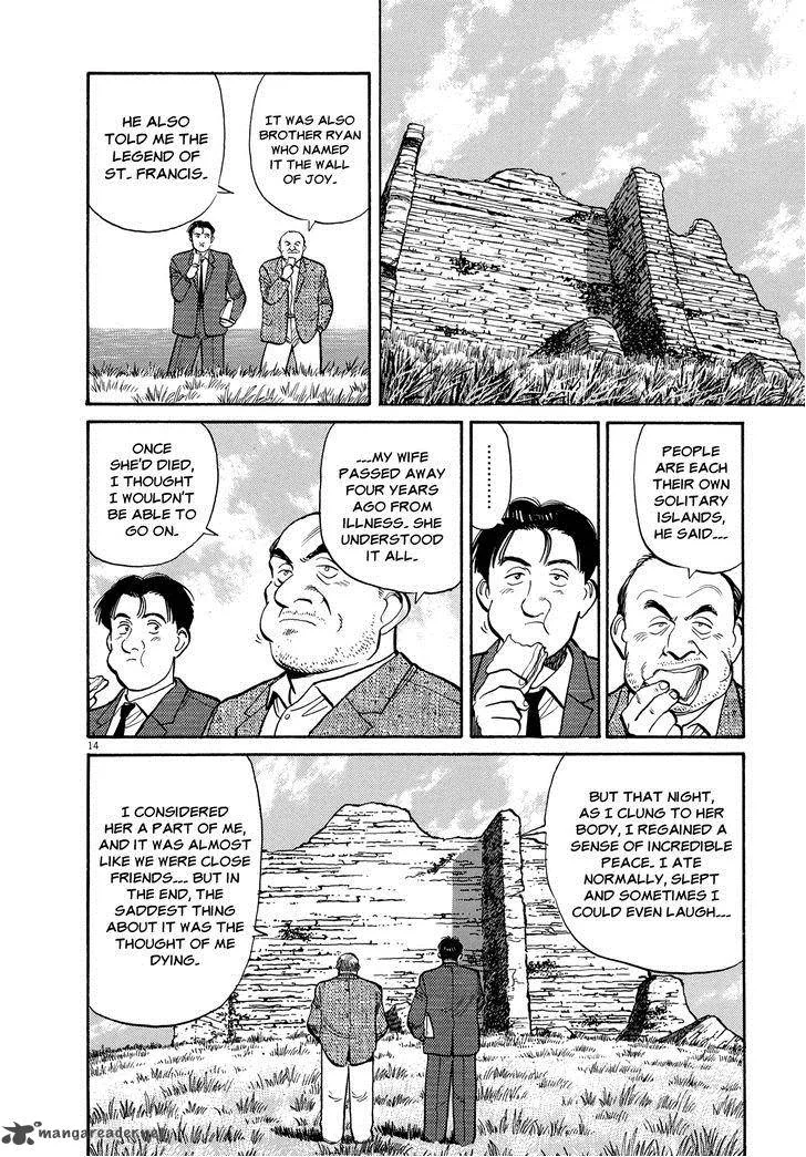 Master Keaton Chapter 25 page 18