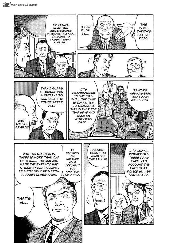 Master Keaton Chapter 26 page 9