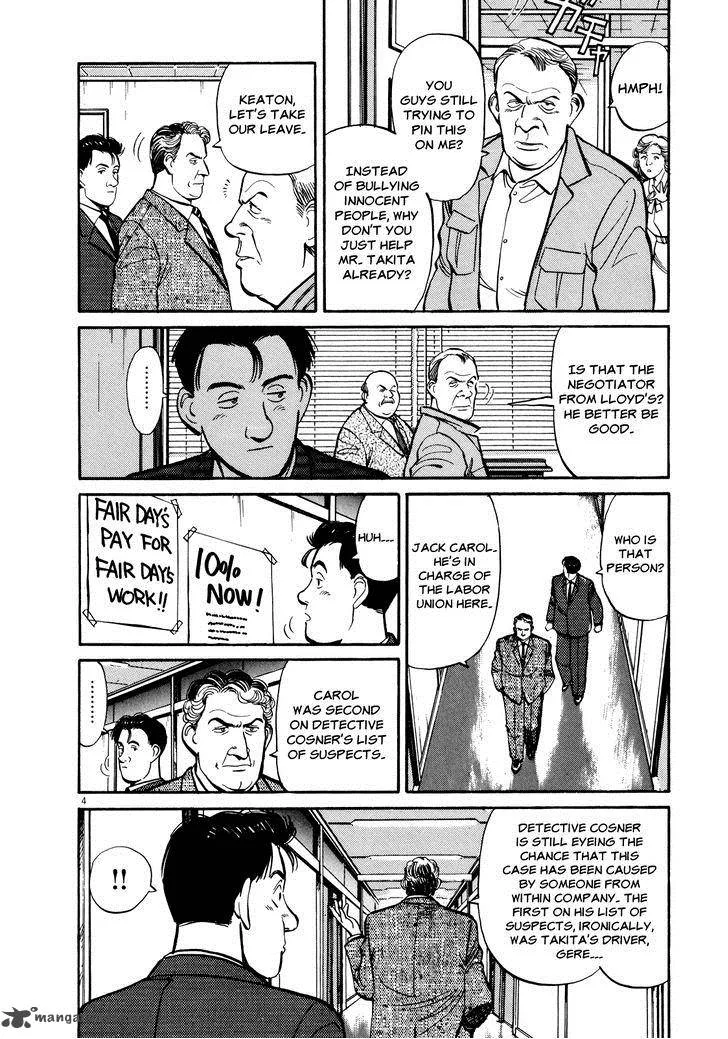 Master Keaton Chapter 27 page 4