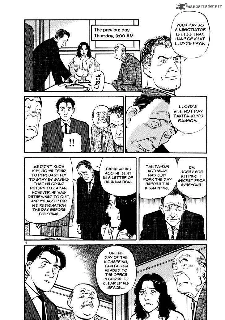 Master Keaton Chapter 27 page 6