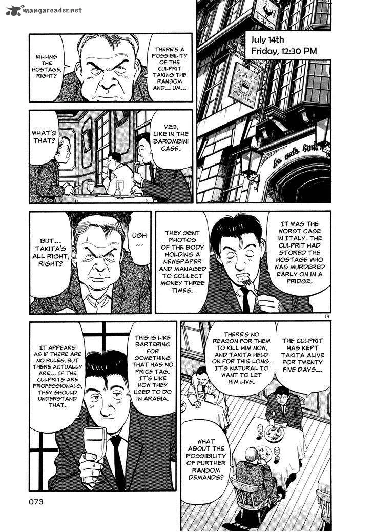 Master Keaton Chapter 27 page 19