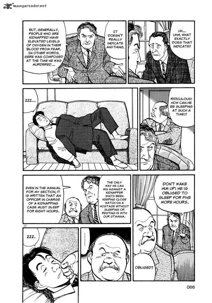 Master Keaton Chapter 27 page 12