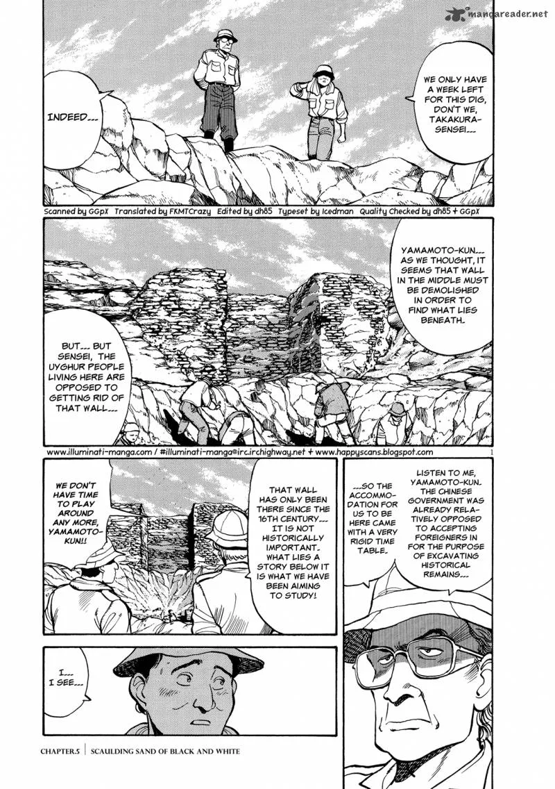 Master Keaton Chapter 5 page 1