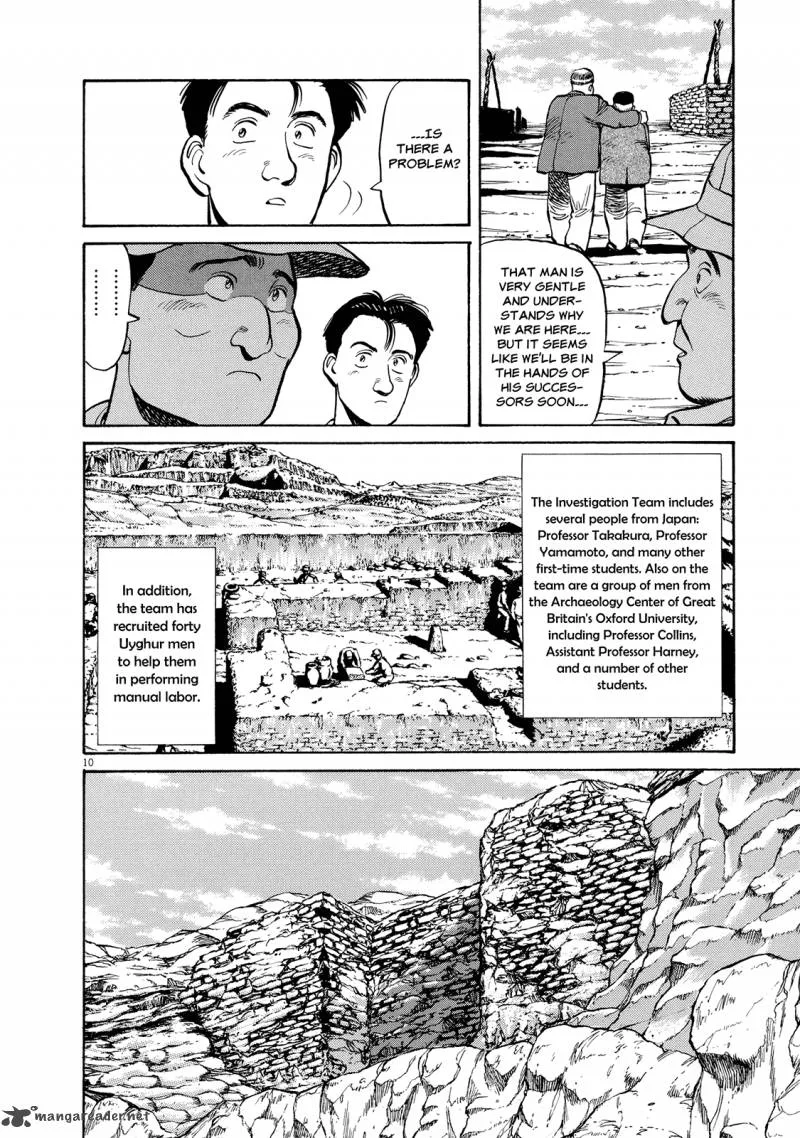 Master Keaton Chapter 5 page 9